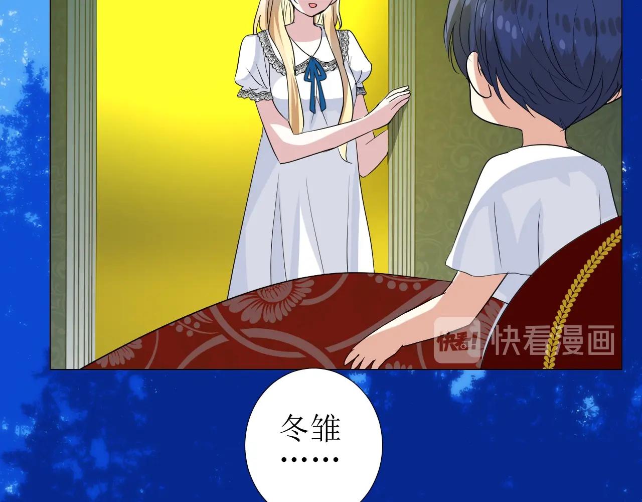 第36话 酸涩82