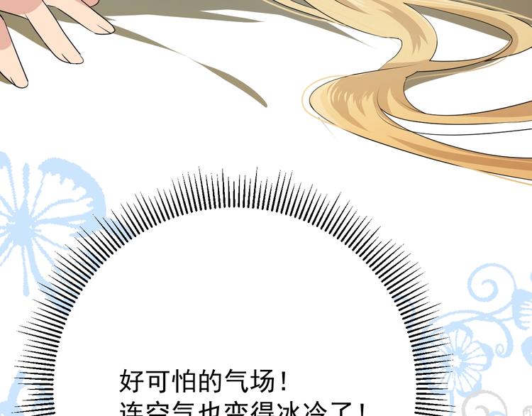 第2话 远道而来的贵宾185