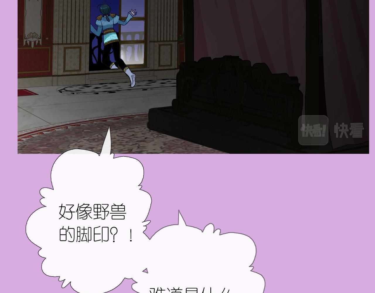 第二季 3.既然如此101