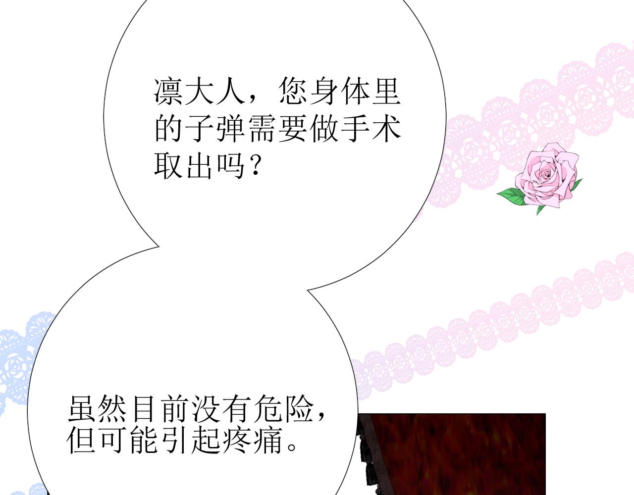 第78话 完结篇 邀请113