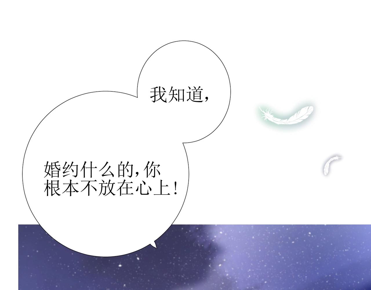 第8话 危机四伏的舞会120