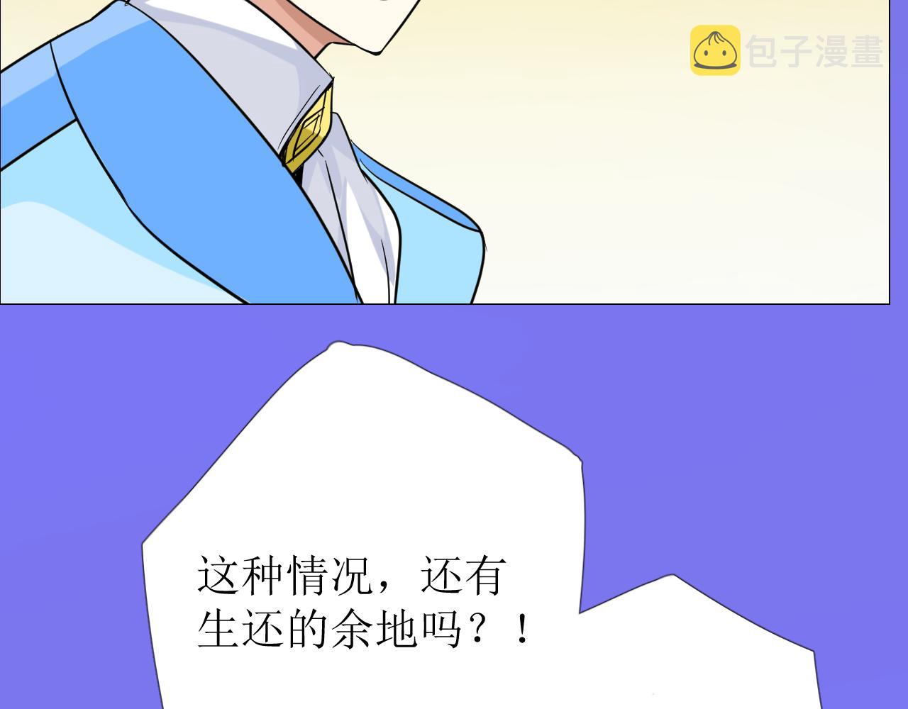 第73话 解药？96