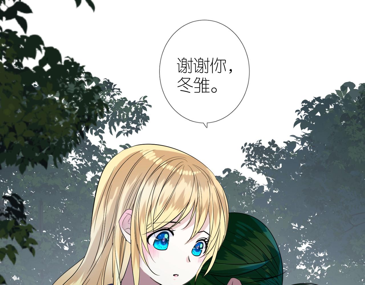 第二季30尴尬的身份26