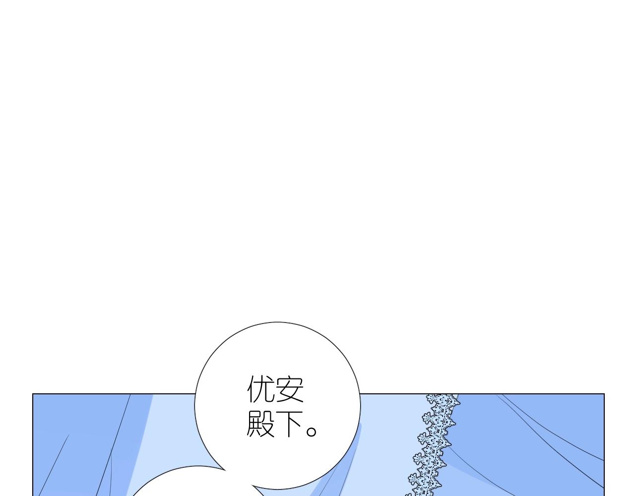 第二季 45.还有一次机会13