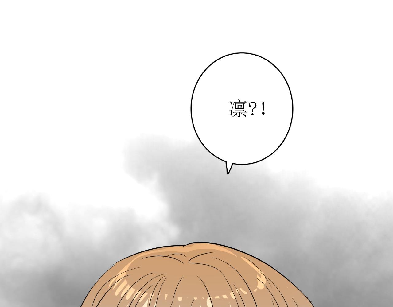 第75话 完美安排139