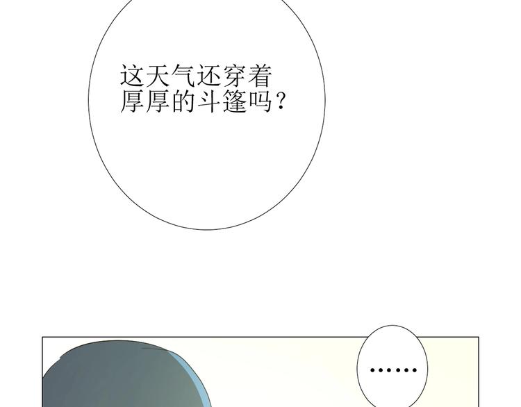 第1话 异乡的天鹅43