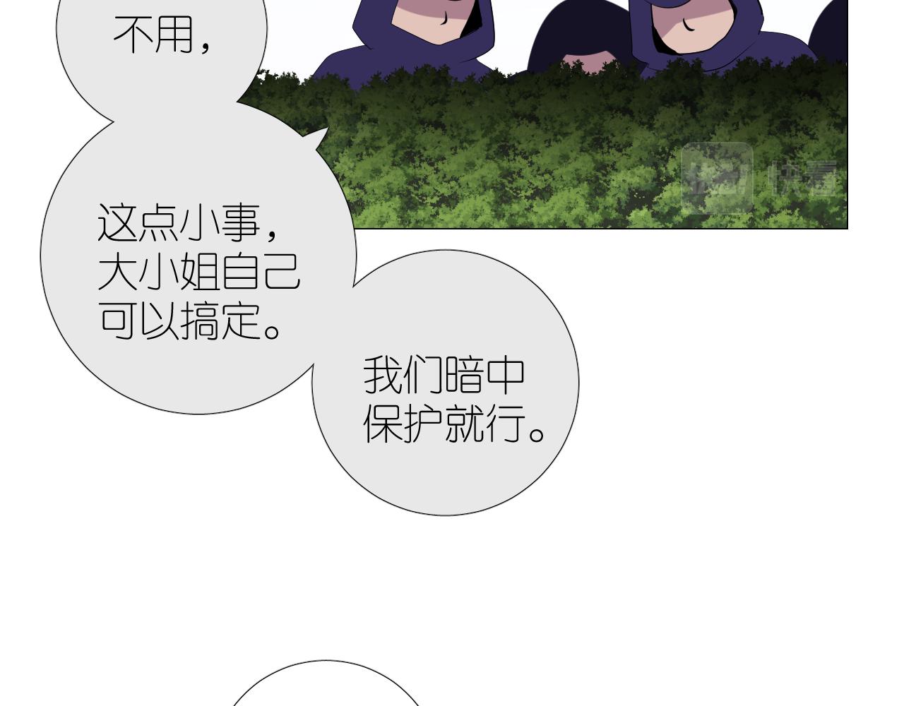 第二季 48 归途102