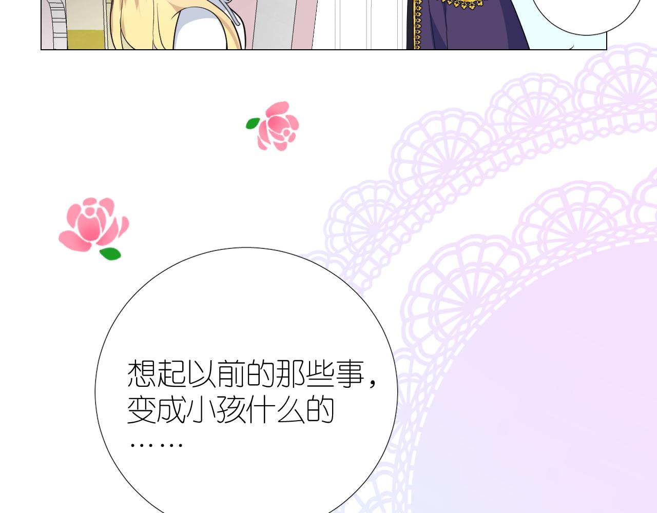 第二季 49 花朵的宿命47