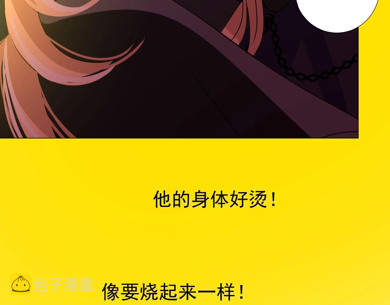 第47话  可以相信你吗97