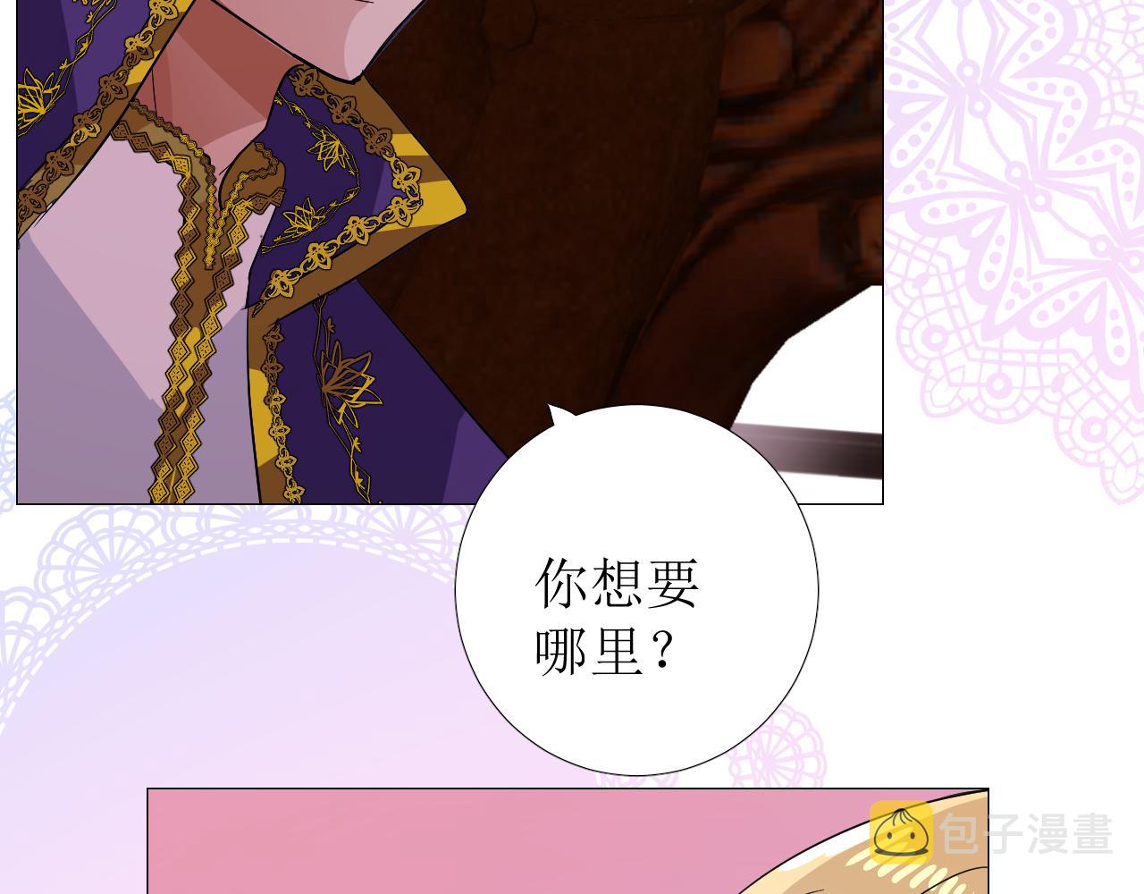 第77话 彻底解除46
