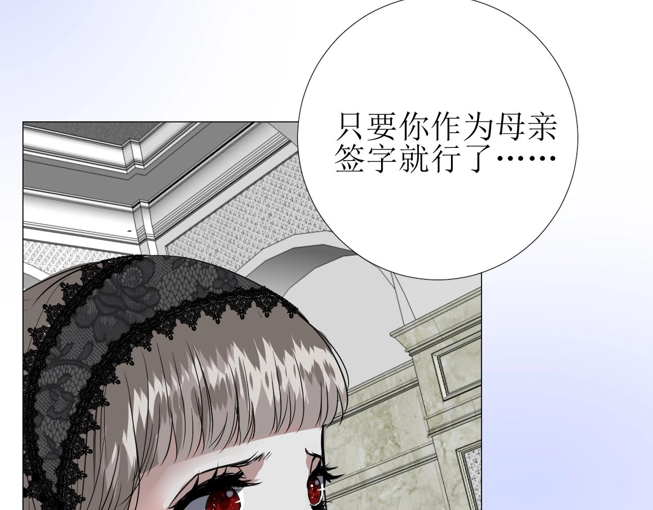 第46话 荒唐婚礼57
