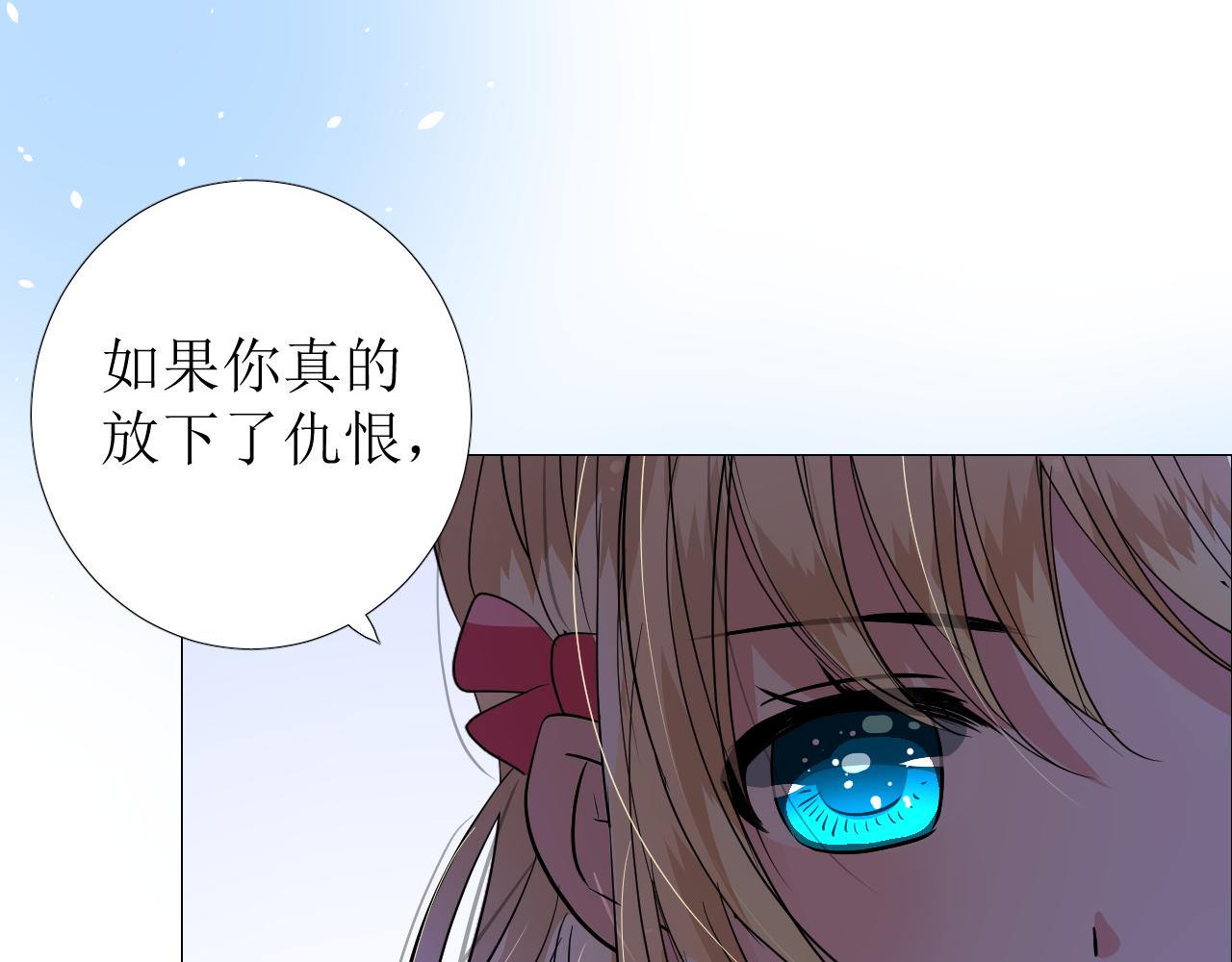 第78话 完结篇 邀请12