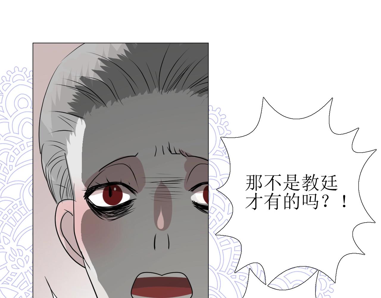 第16话 鲜血担保74
