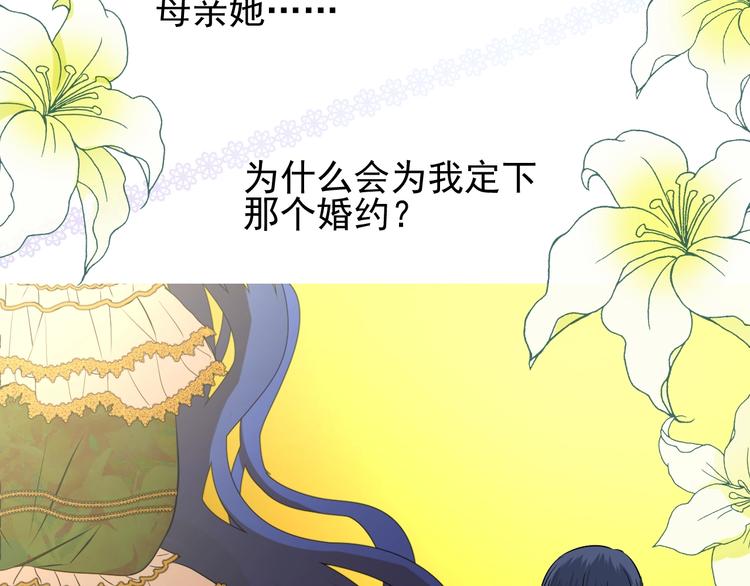 第5话 多疑的人97