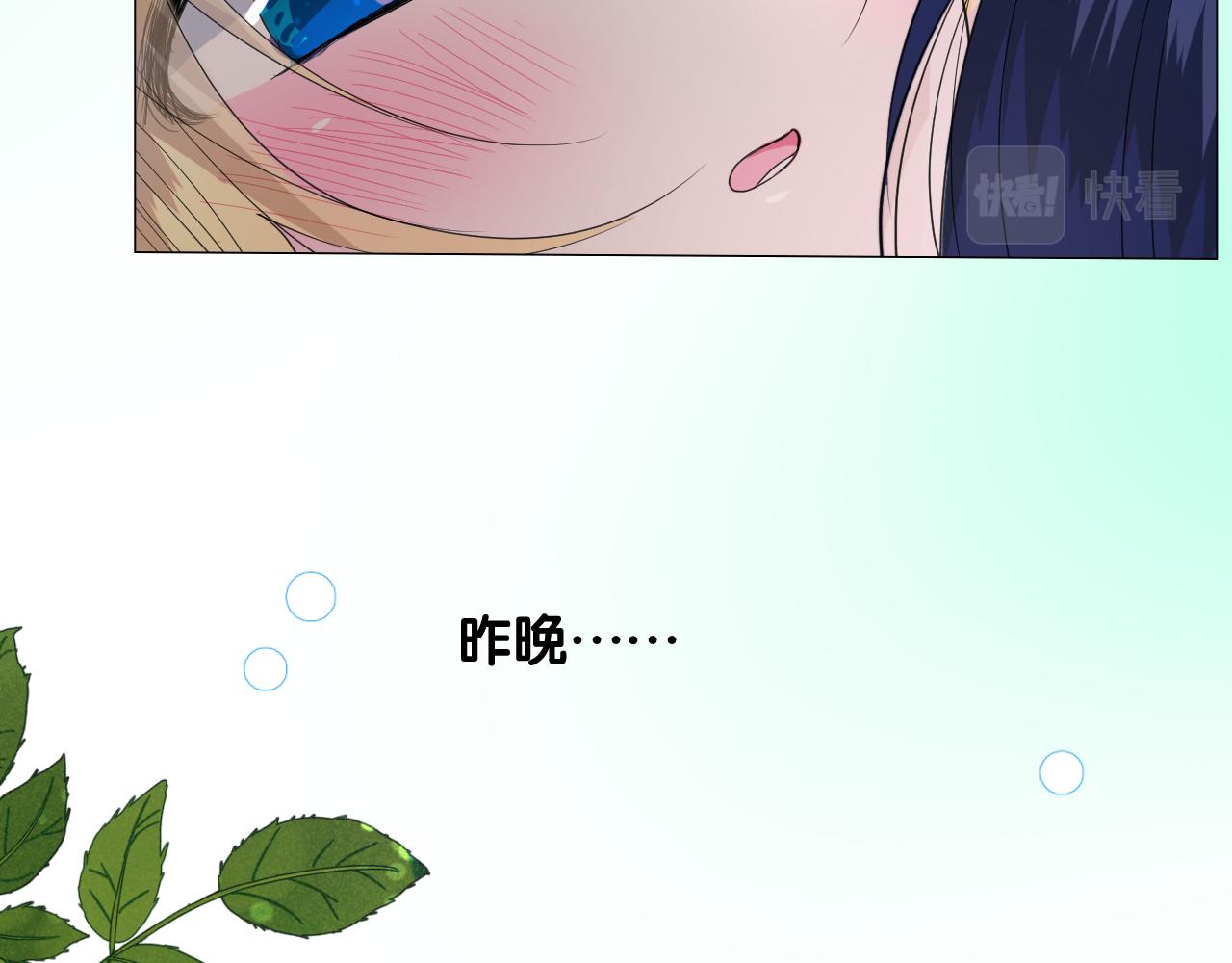 第二季 6.严重打击94