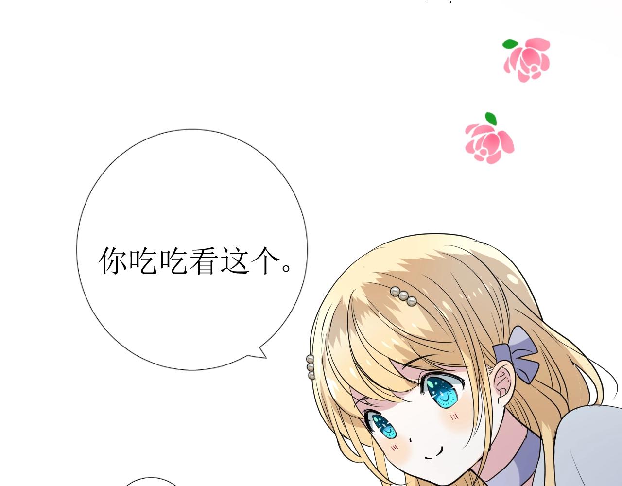 第11话 另一个事端123