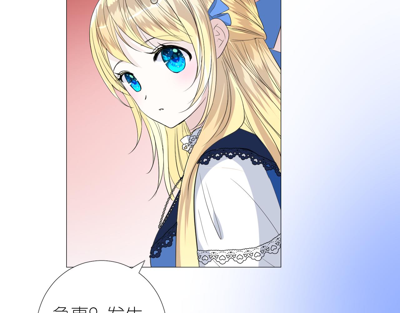 第二季 5.保佑我99