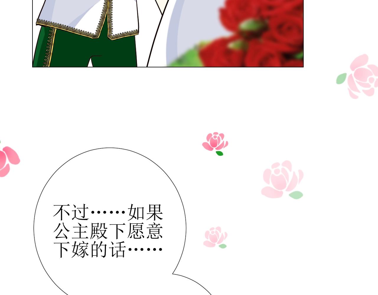 第48话 难以置信107