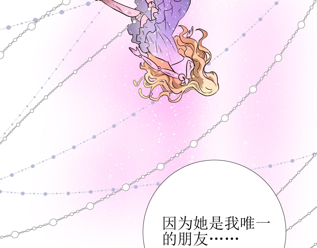 第57话 瓷娃娃100
