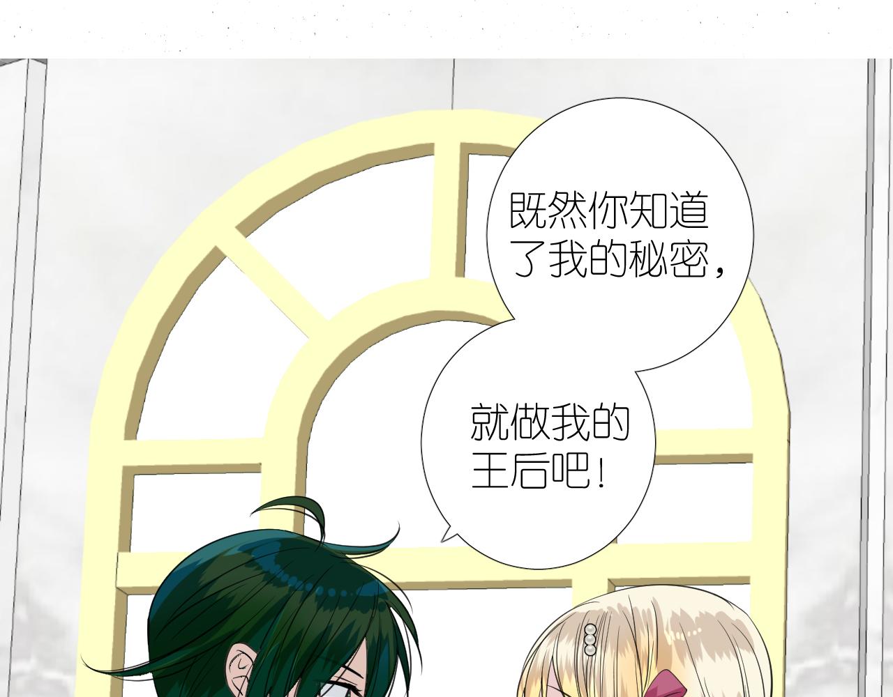 第二季 26 那只天鹅64