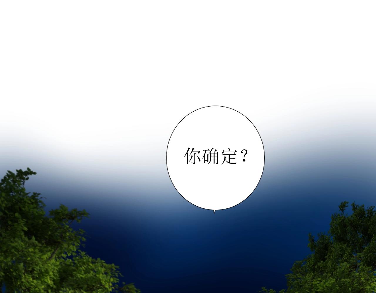 第50话 重返流金城31
