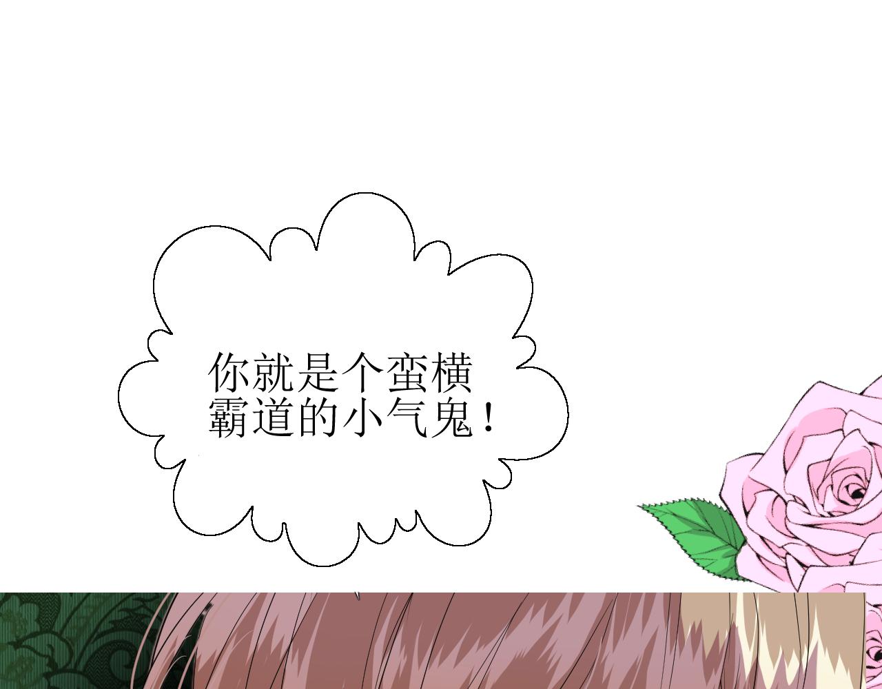 第66话 后悔122