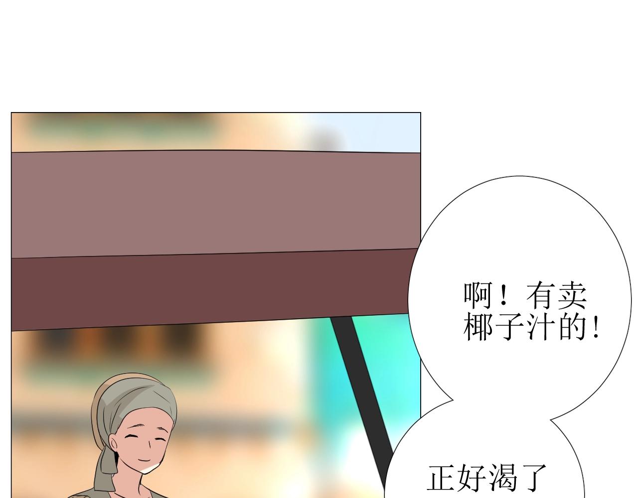 第21话 集市（下） 劫持23