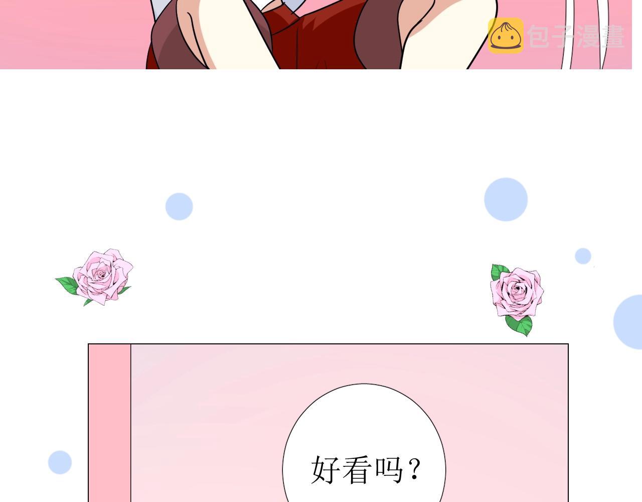 第54话 可靠的人42