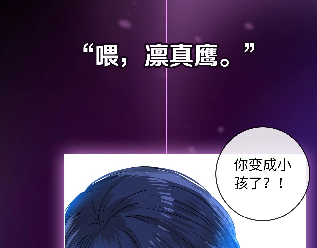 序章 风再起，花亦现13