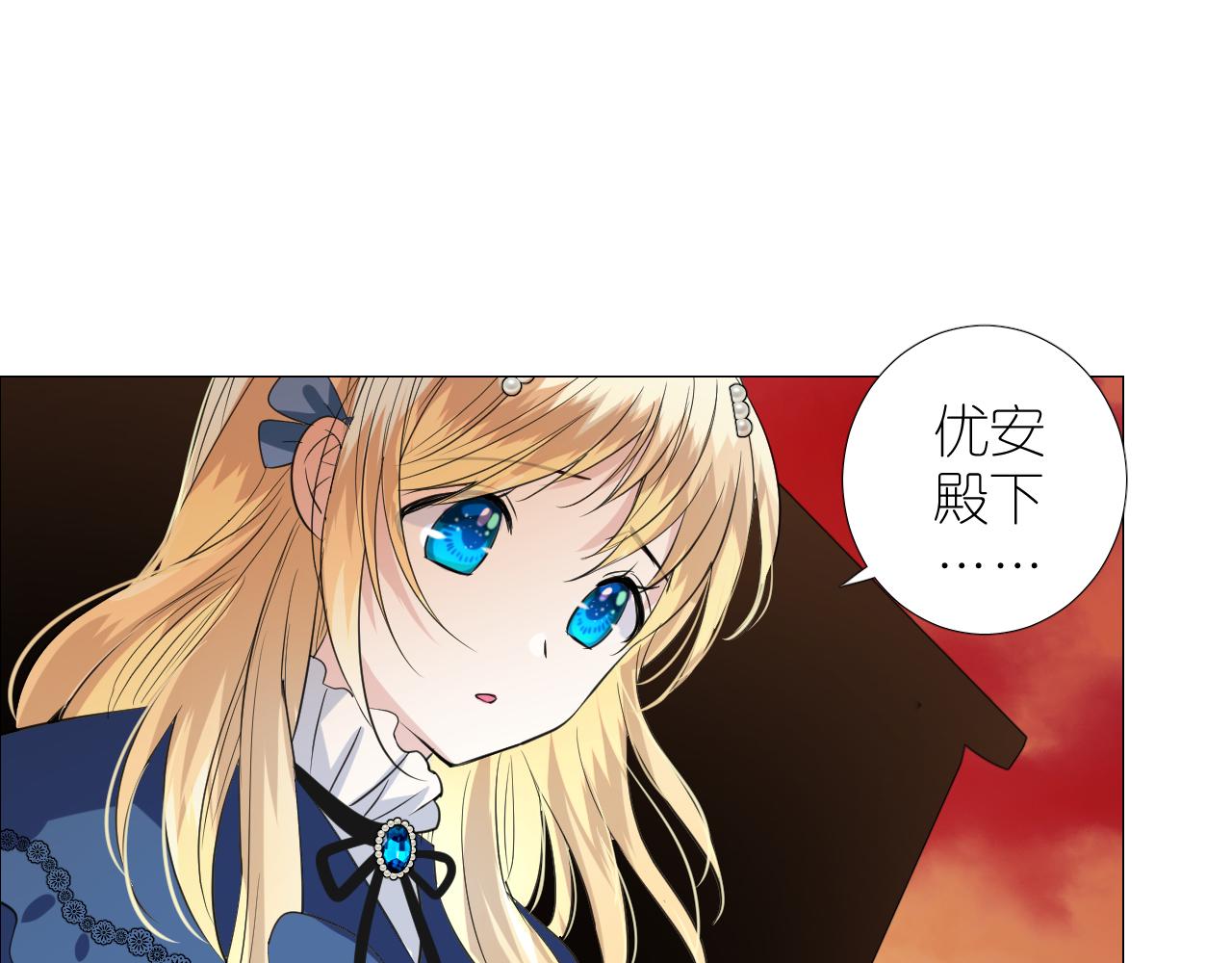 第二季 21 失约8