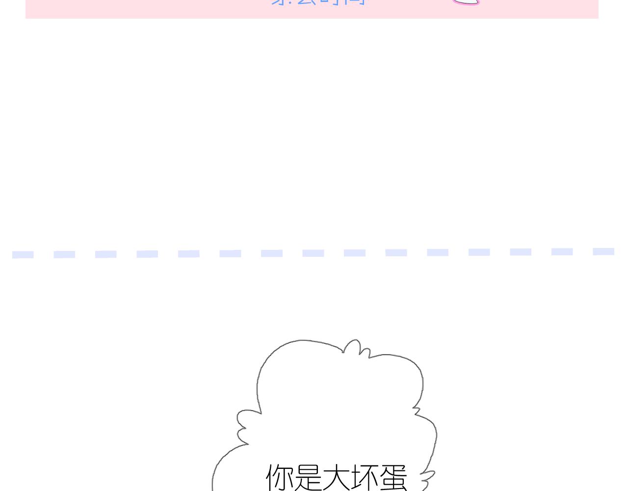 第二季 8.常见的名字115
