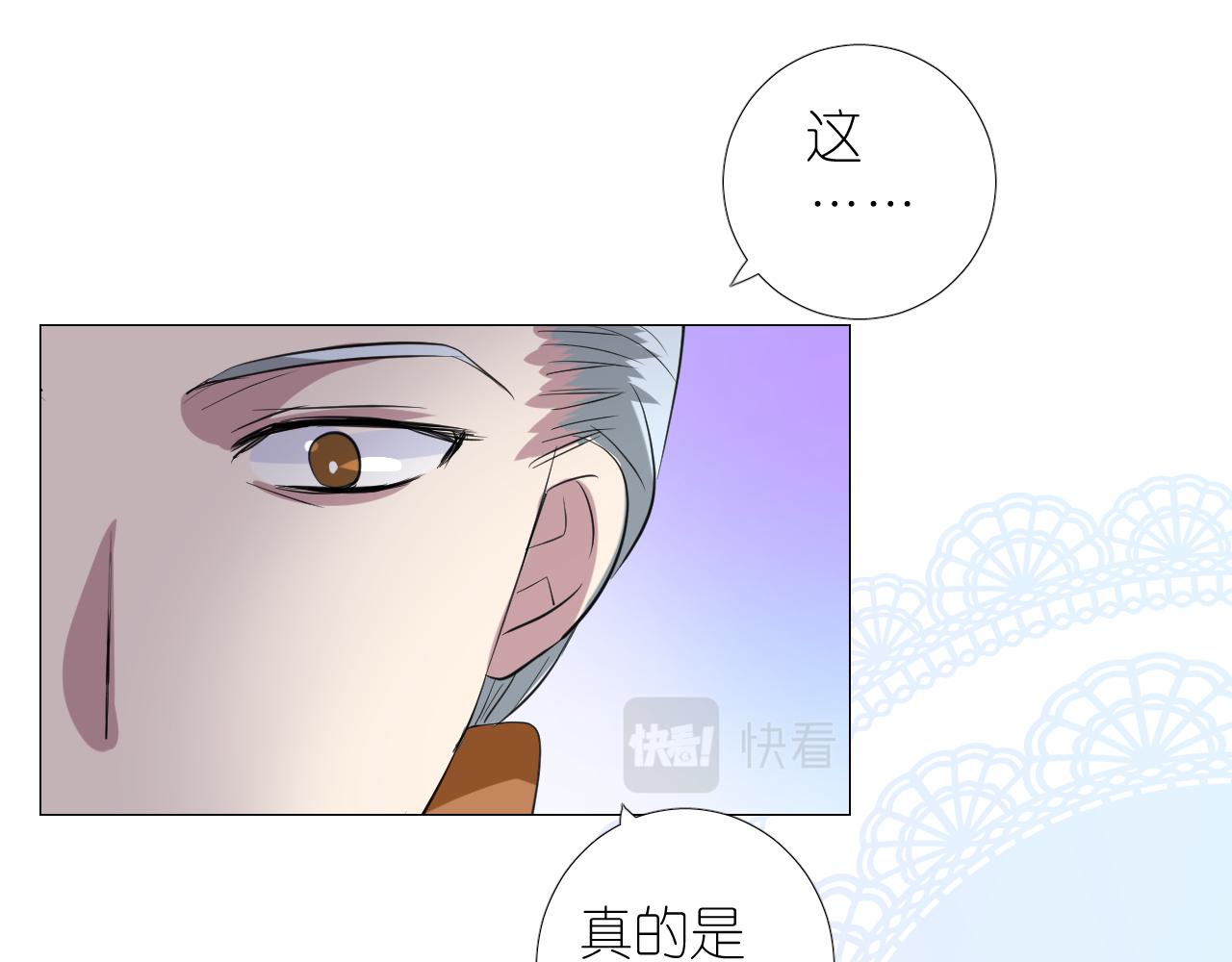 第二季 19 幕后人25