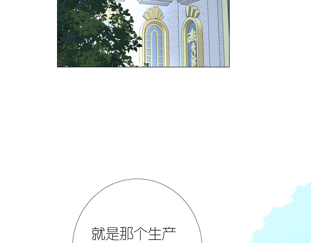 第二季 15.王后的小礼物5