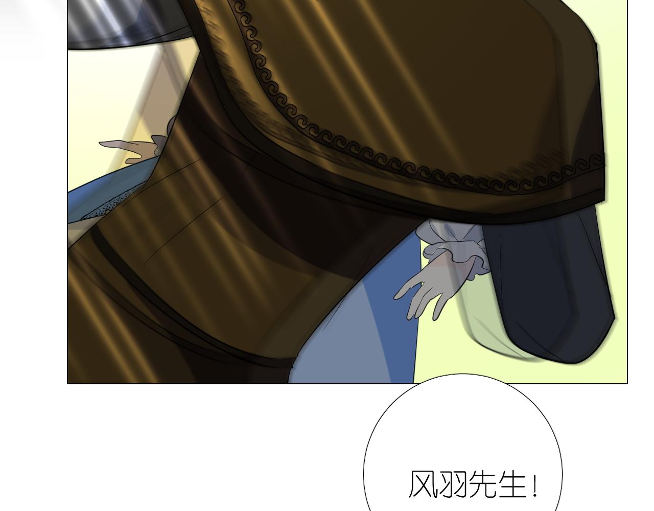 第二季 21 失约52