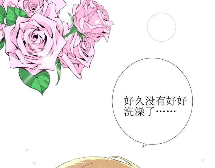 第2话 远道而来的贵宾116