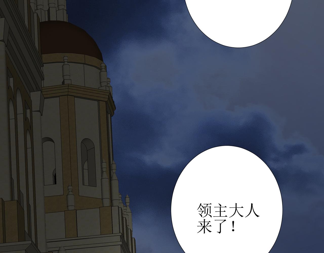 第70话 最后的温柔73
