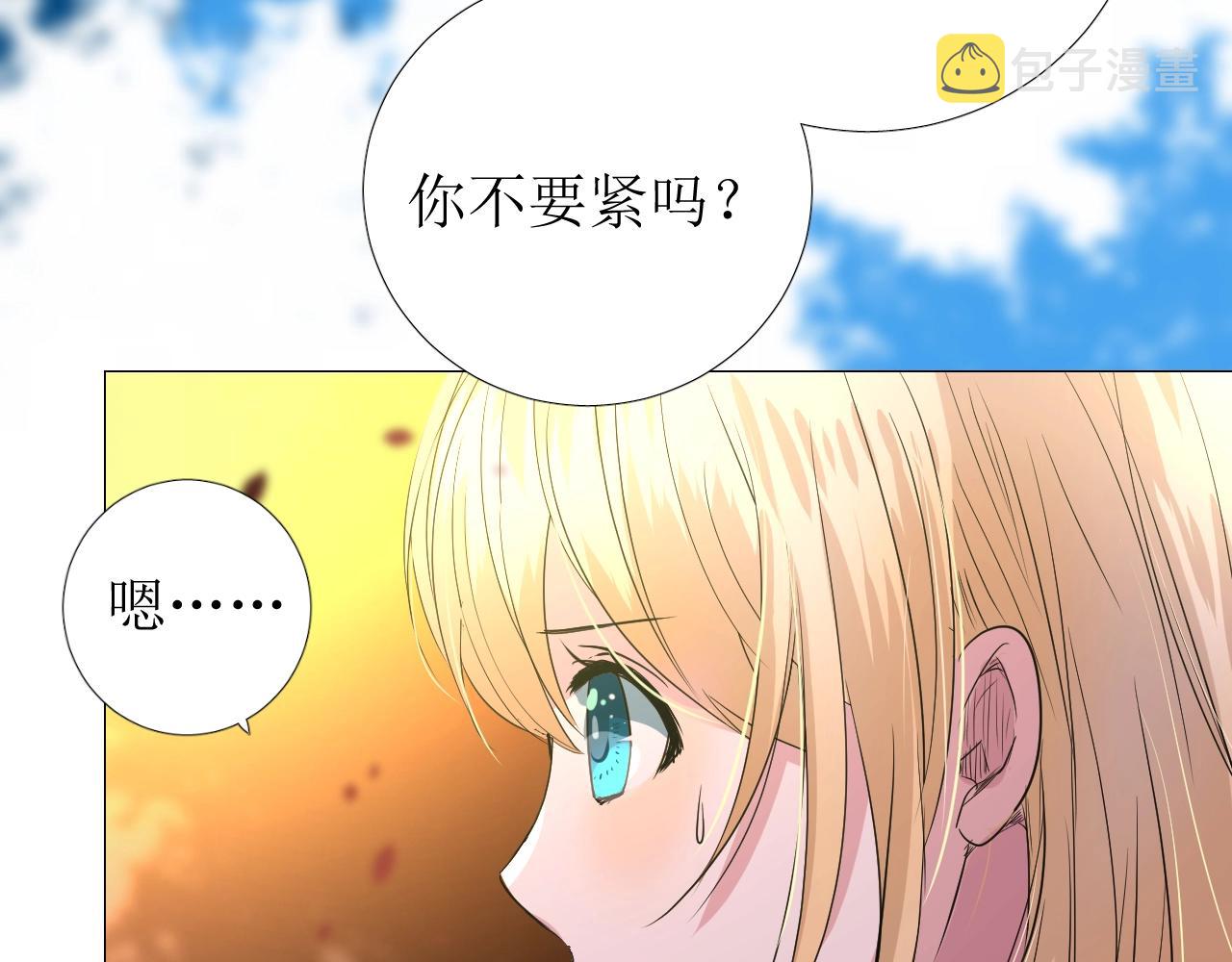 第32话 反击21