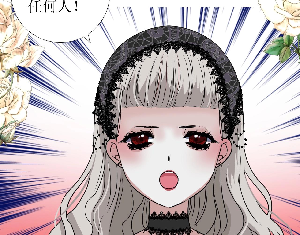 第44话 女主人76