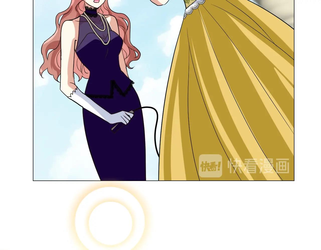 第51话 领主大人的未婚妻51