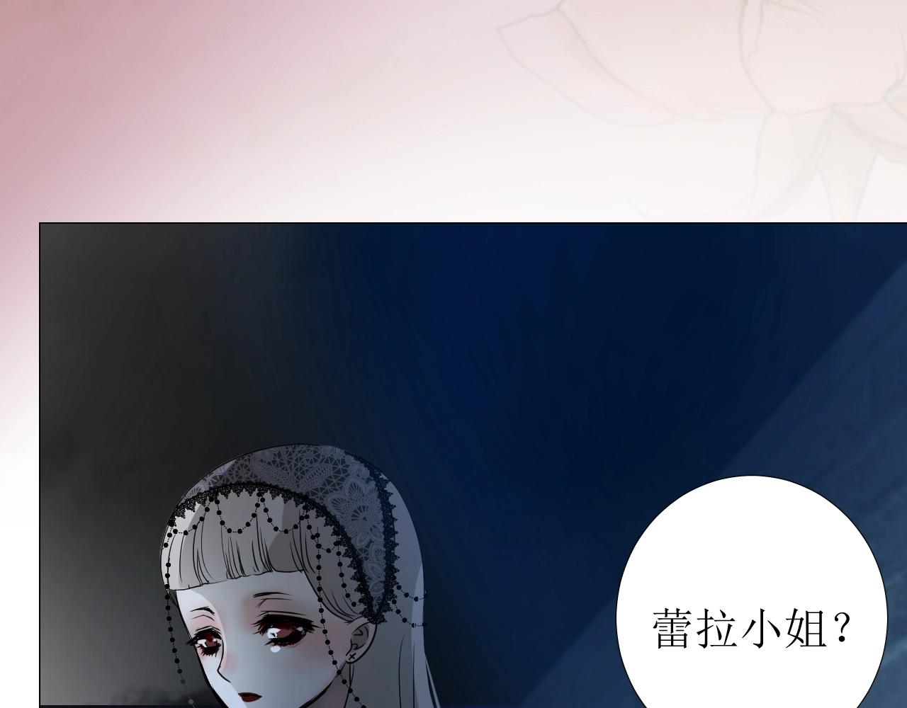 第13话 地牢里的玫瑰67