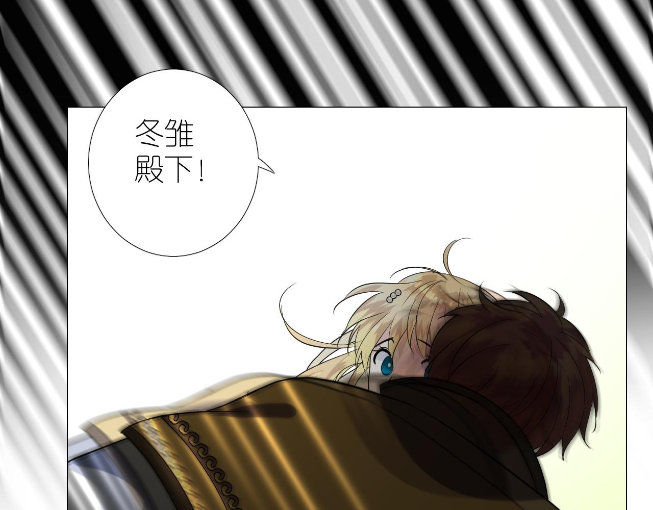 第二季 21 失约51