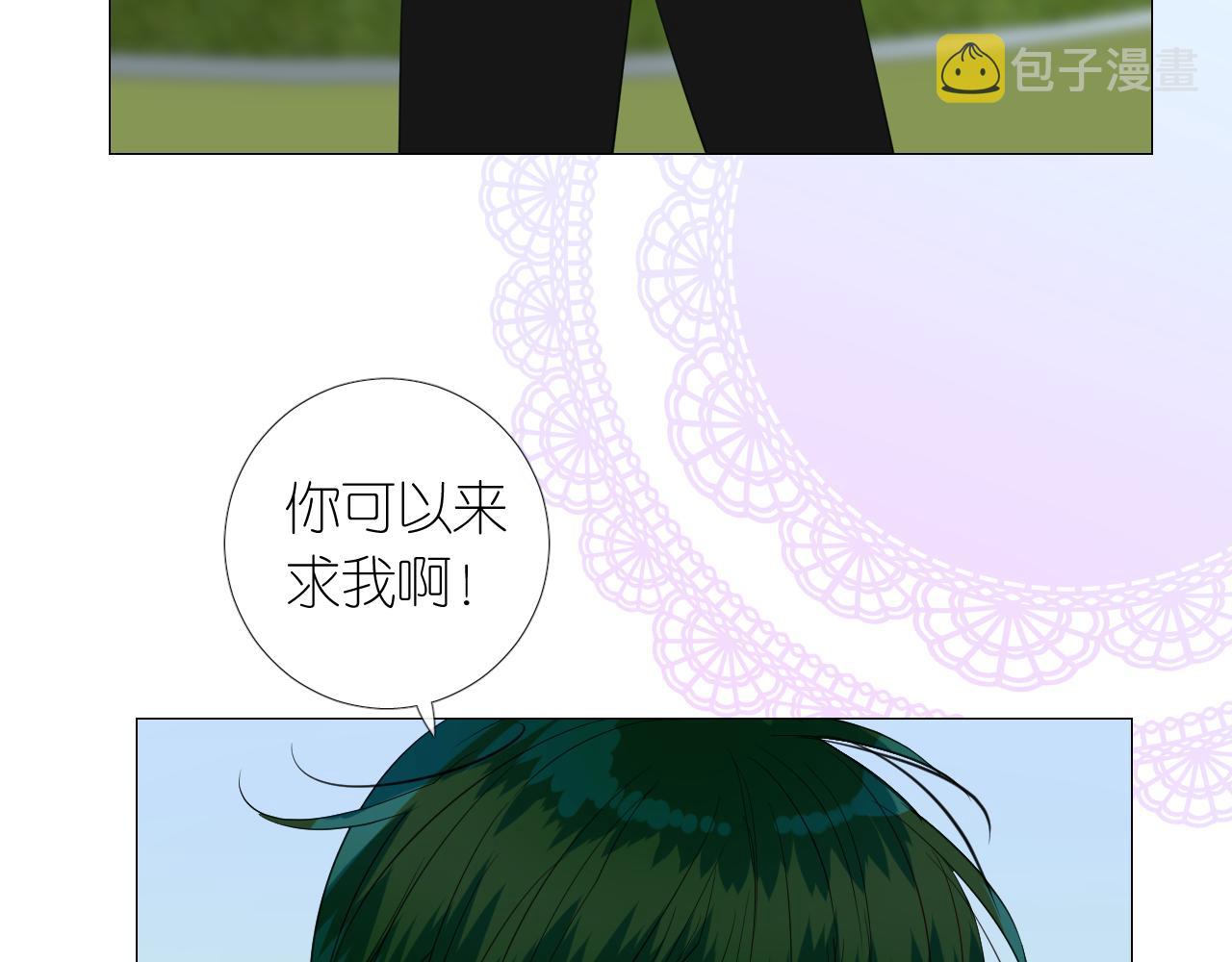 第二季 15.王后的小礼物31