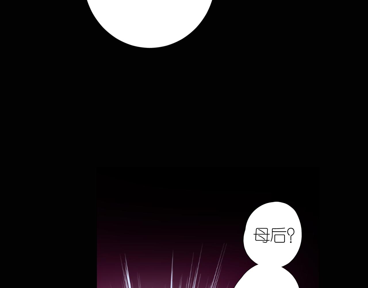 第二季27苏醒86