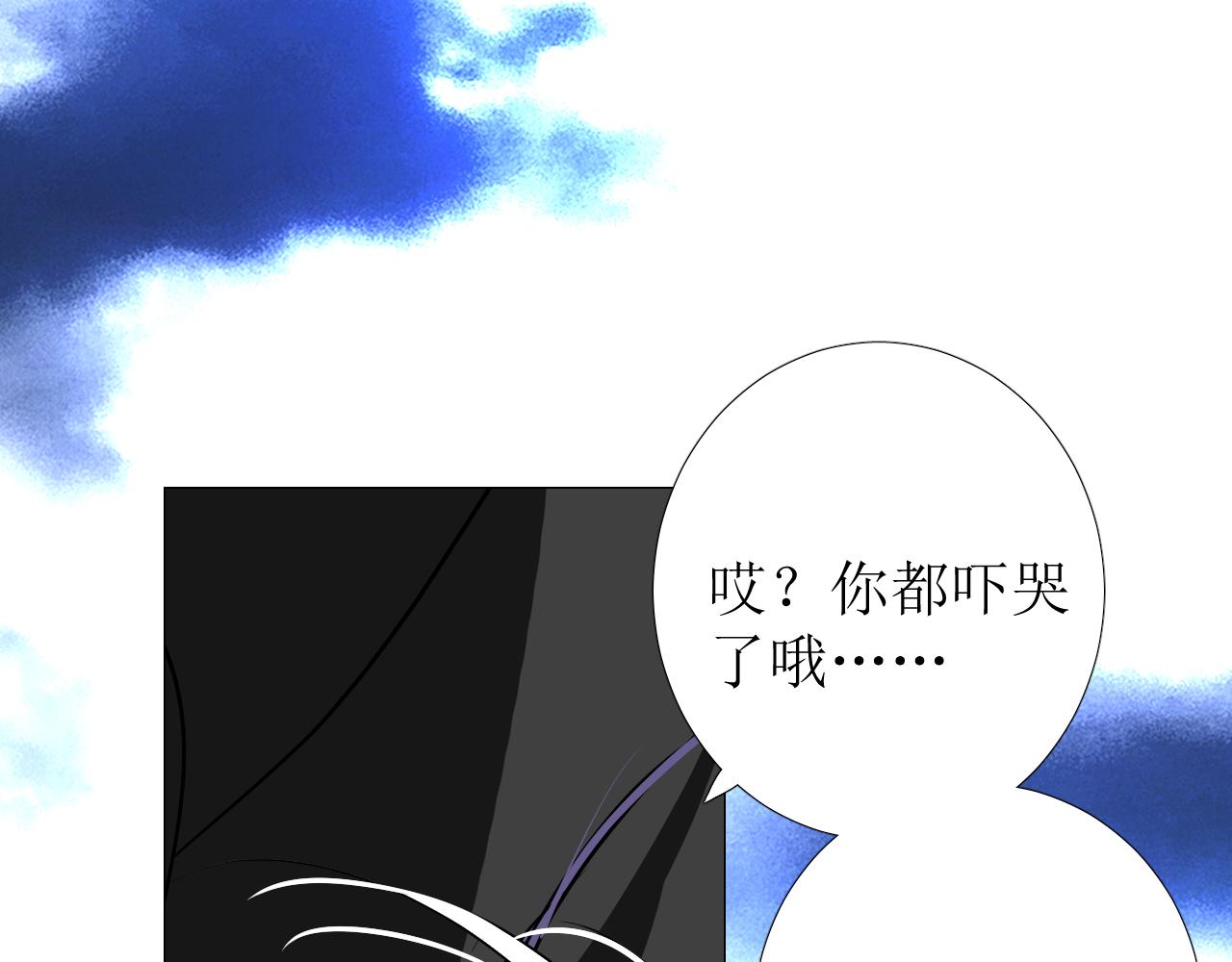 第76话 保护她32