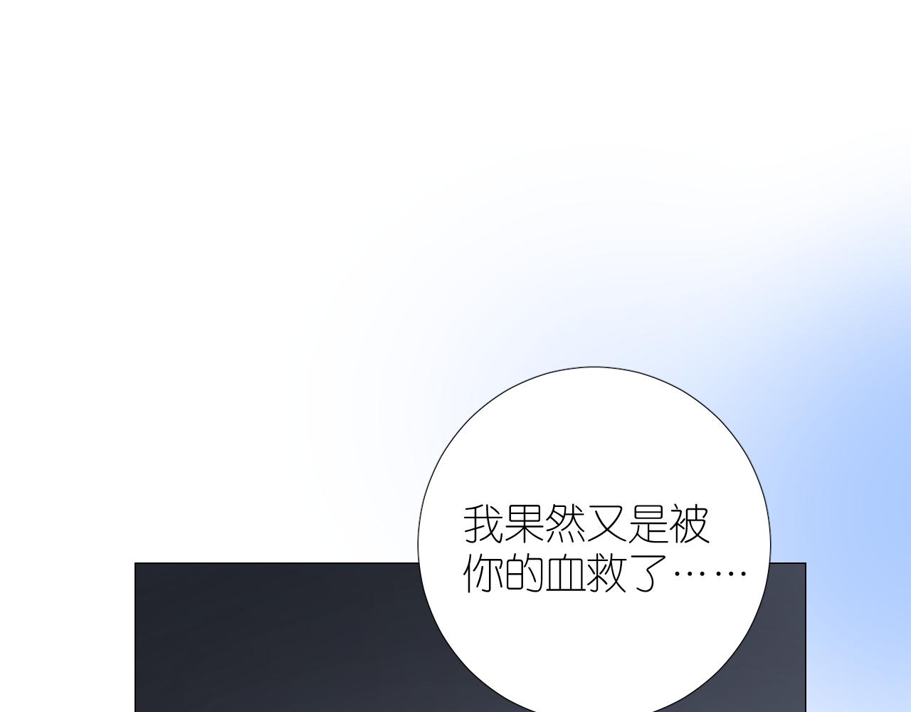 第二季 48 归途79