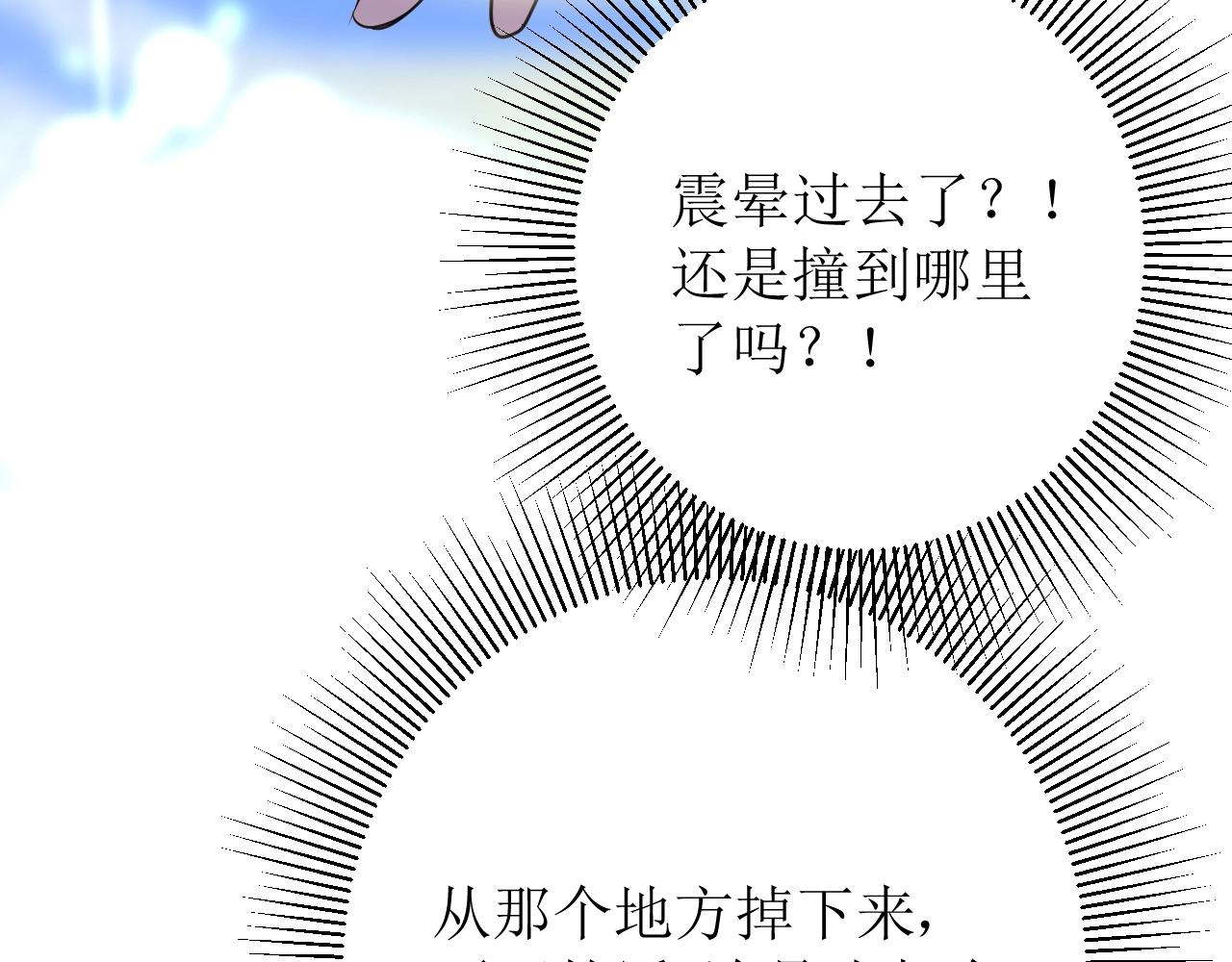第15话 奇迹降临57