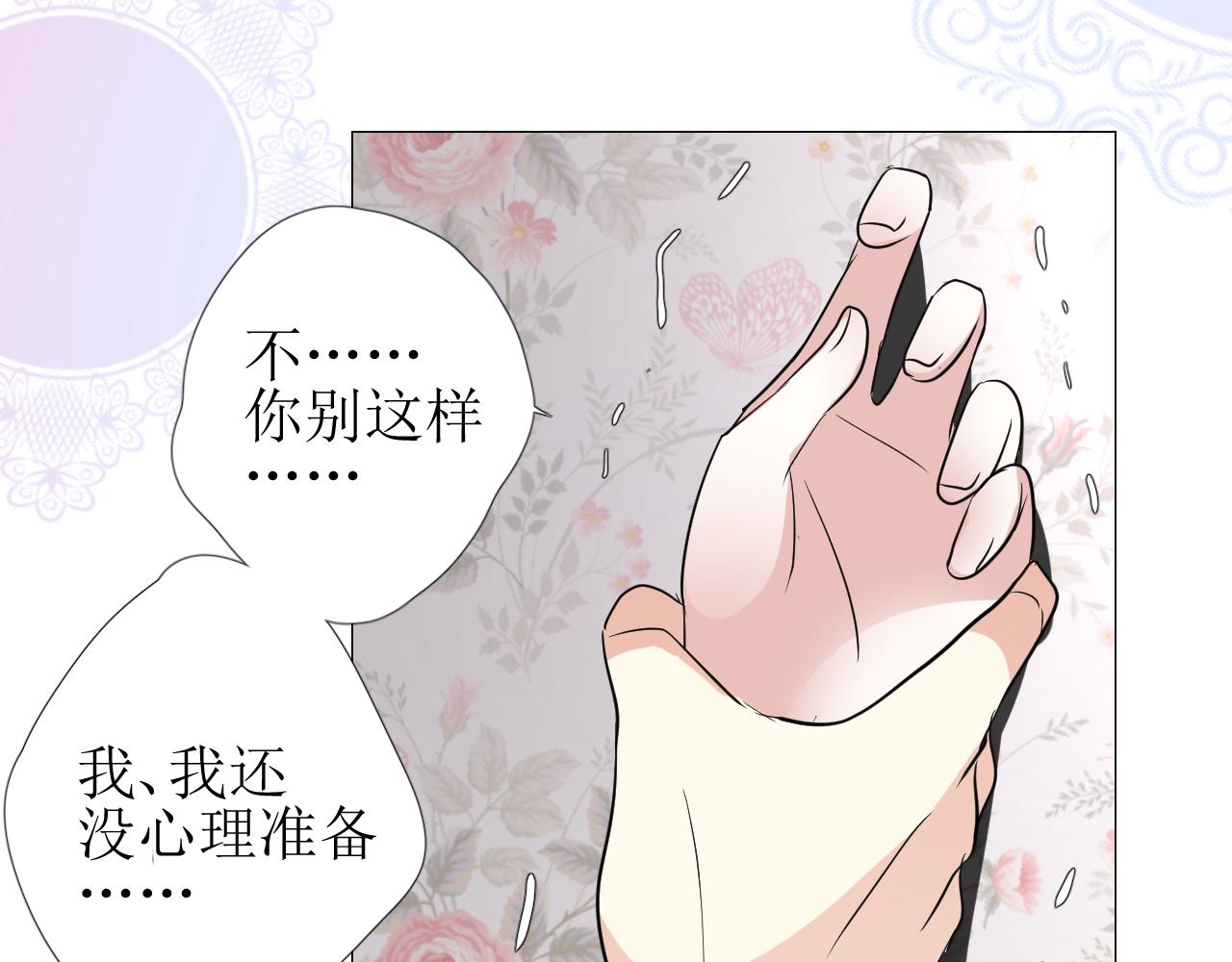 第64话 他生气了！102