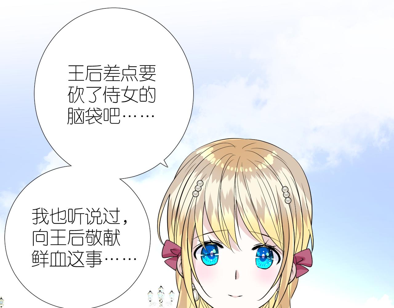 第二季27苏醒14