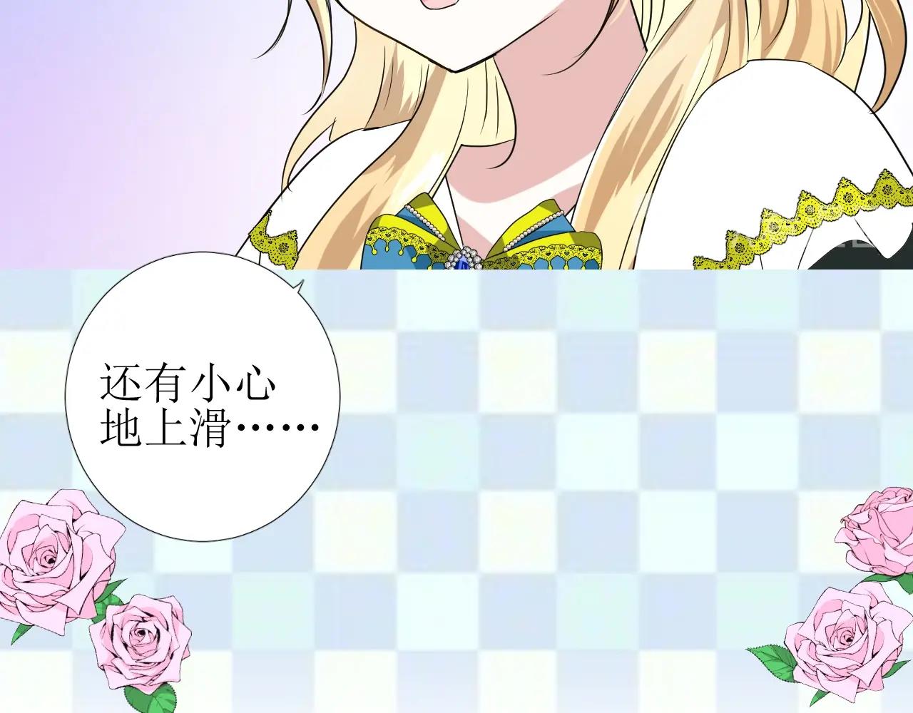 第49话 坦白50