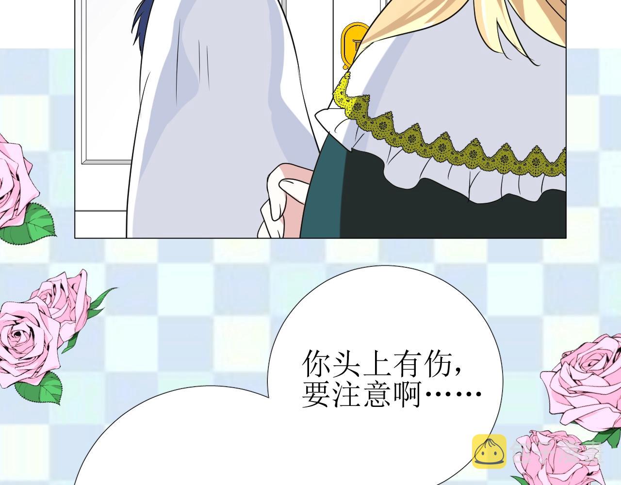 第49话 坦白48